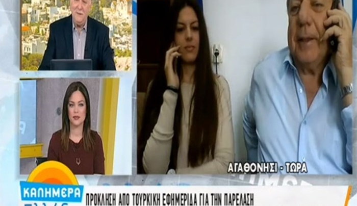 Η απάντηση των κατοίκων του Αγαθονησίου στην τουρκική εφημερίδα που αμφισβητεί την ελληνικότητα του νησιού – (βίντεο)