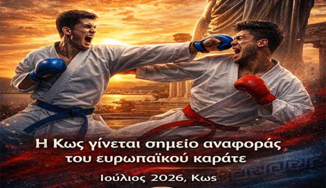 Ο Αθλητικός Πολιτιστικός Σύλλογος Aetos Sports Club ετοιμάζεται να φέρει στην Κω μια διοργάνωση που ξεπερνά τα όρια ενός απλού αγώνα.