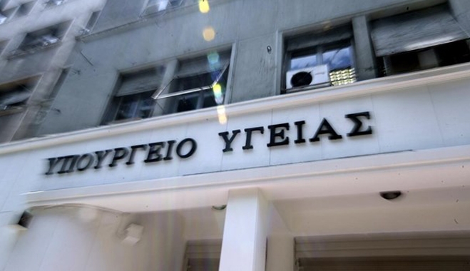 Μόλις 6 εκατ. για την Υγειονομική περιφέρεια Αιγαίου από τα 25 εκατ. που χρειάζεται