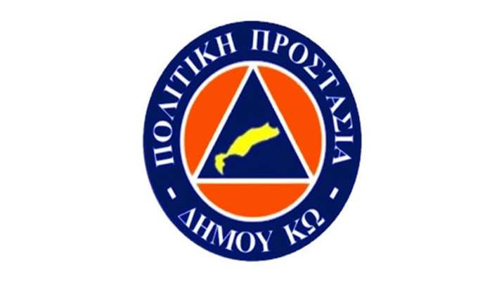 Ενημέρωση πολιτών για την αντιπλημμυρική περίοδο και την ασφαλή καύση υπολειμμάτων καλλιεργειών