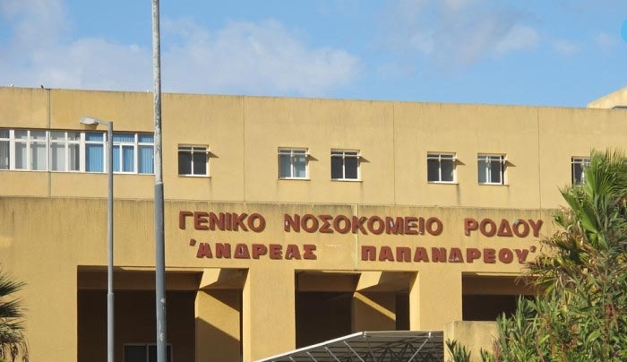 Τεταμένο το κλίμα στο Νοσοκομείο Ρόδου! Αιφνιδιαστικοί έλεγχοι της νέας διοικήτριας