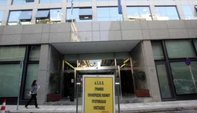 ΑΣΕΠ-Προσλήψεις 8.171 μόνιμων δήμων: Πότε ξεκινούν οι αιτήσεις -Τα έξι βήματα
