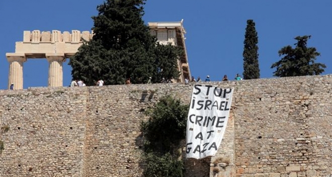 Κρέμασαν πανό για τη Γάζα στην Ακρόπολη
