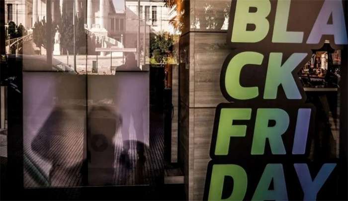 Τι πρέπει να προσέξουν οι καταναλωτές για τις εκπτώσεις την Black Friday