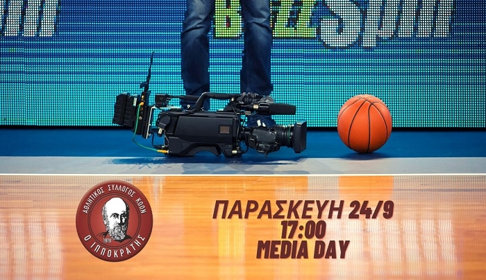 Media Day την Παρασκευή απ' τον Ιπποκράτη