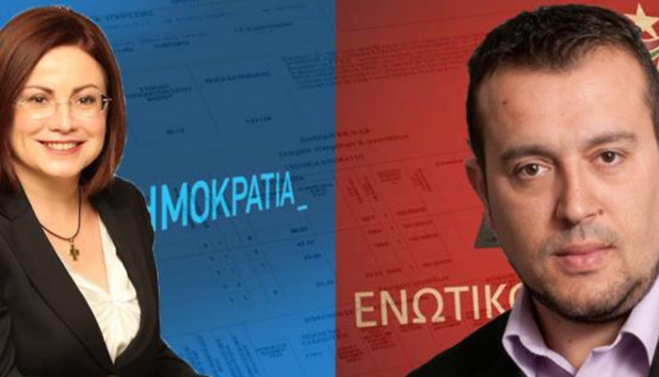 "Μάχη" ΝΔ-ΣΥΡΙΖΑ για τον ΕΝΦΙΑ