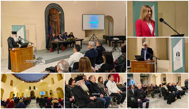 Με σημαντικό ενδιαφέρον η εκδήλωση στο Ναύπλιο: "Εκκλησία, Θεσμοί και Ψηφιακή Πραγματικότητα"