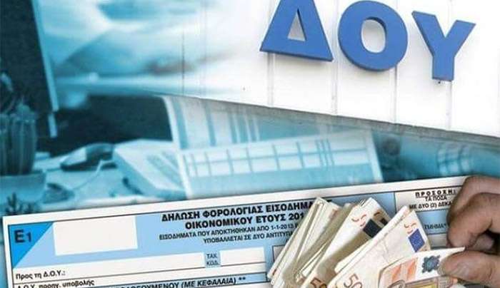 Οι παγίδες των γονικών παροχών σε χρήμα και περιουσιακά στοιχεία