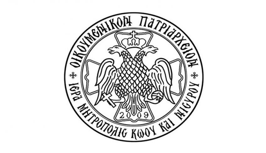 Ὁ ἑορτασμός τοῦ Προφήτη Ζαχαρία στήν Κῶ