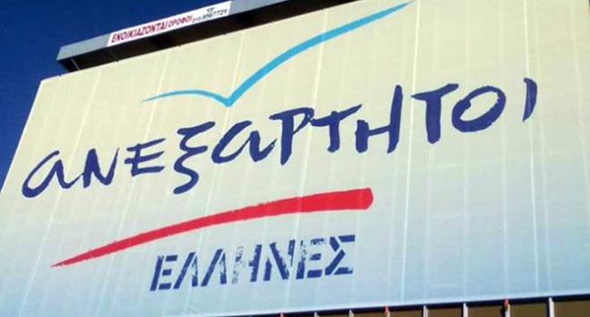 Παραίτηση Μελών από ΑΝΕΛ Συντονιστικής Επιτροπής Δωδ/σου
