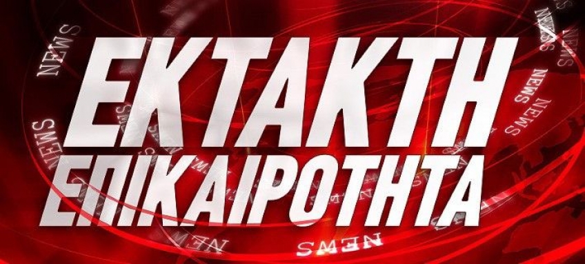 Υπέβαλλε παραίτηση η Παπακώστα, λόγω των απειλών -Δεν έγινε δεκτή