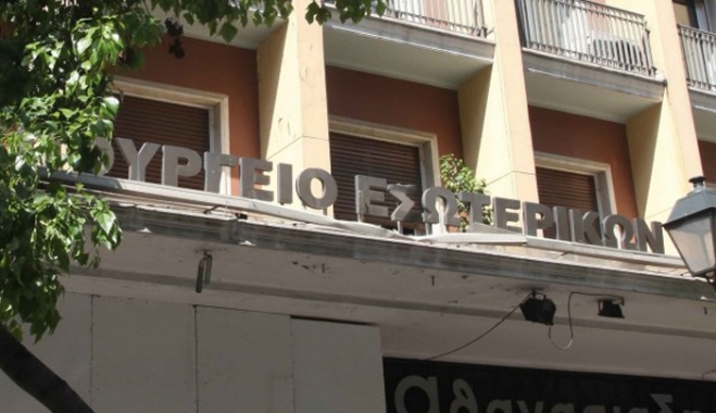 562 προσλήψεις σε ΝΠΙΔ των ΟΤΑ-96 στα Δωδεκάνησα