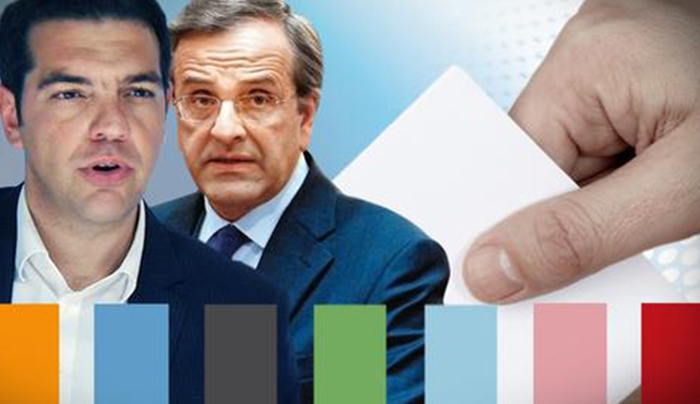 Δημοσκόπηση: Ο ΣΥΡΙΖΑ προηγείται με 22,1 μονάδες έναντι της ΝΔ - Τι λένε για Τσίπρα, Βαρουφάκη, διαπραγματεύσεις