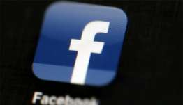 «Έπεσαν» για λίγα λεπτά Facebook και Messenger: «Η σελίδα δεν είναι διαθέσιμη αυτή τη στιγμή»