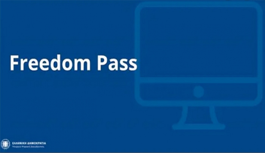 Σε λειτουργία η πλατφόρμα freedompass.gov.gr