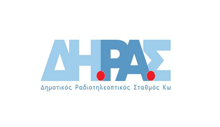 Ενημέρωση του ΔΗΡΑΣ ΚΩ (Δημοτικός Ραδιοτηλεοπτικός Σταθμός Κω) για την κυβερνοεπίθεση στο kostv.gr