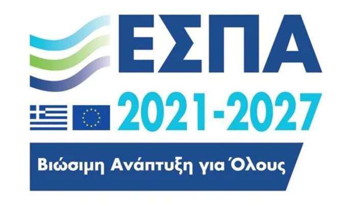 ΕΣΠΑ: Ενίσχυση της Ίδρυσης και Λειτουργίας νέων Μικρομεσαίων Τουριστικών Επιχειρήσεων