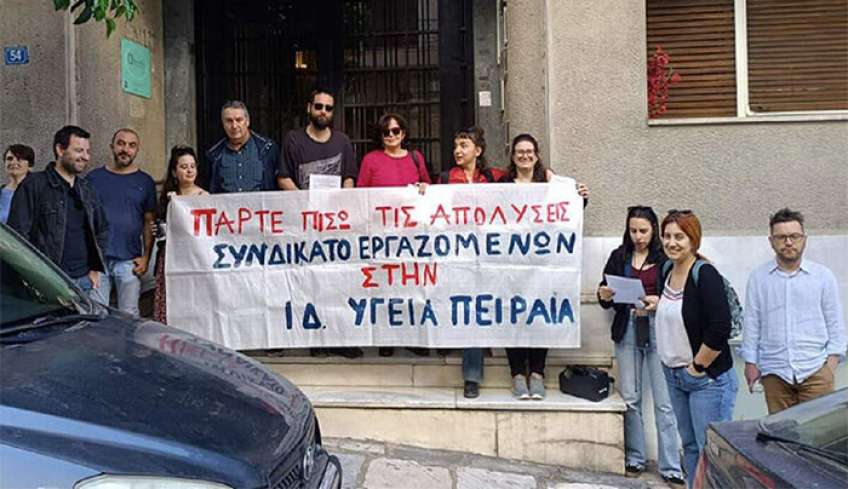 Εργαζόμενοι στη ΜΚΟ Medin: Νέα στάση εργασίας την Τετάρτη και διαμαρτυρία στο υπουργείο Μετανάστευσης και Ασύλου