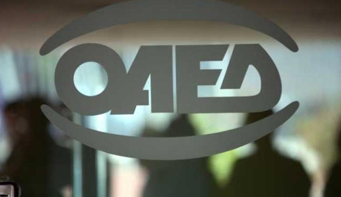 Call center με τριψήφιο αριθμό από τον ΟΑΕΔ – Πότε θα λειτουργεί