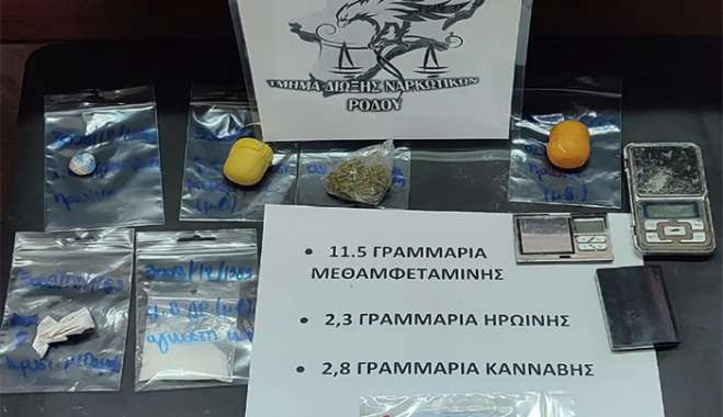 Συνελήφθη 50χρονος για διακίνηση και κατοχή ναρκωτικών στη Ρόδο