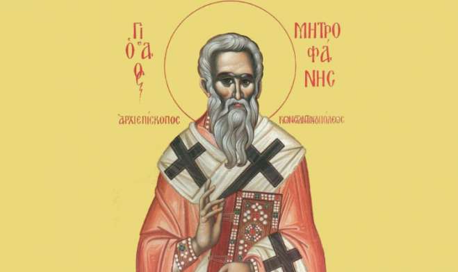 Εορτολόγιο 4 Ιουνίου: Ποιοι γιορτάζουν σήμερα