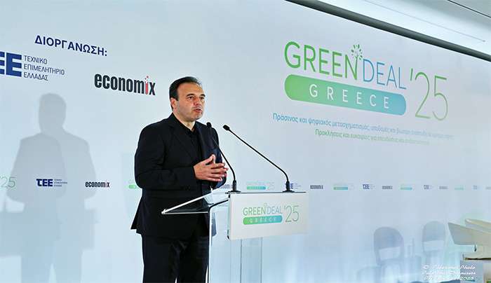 Δημήτρης Παπαστεργίου στο Green Deal Greece 2025: Η τεχνολογία μεταμορφώνει την πολεοδομία και χωροταξία- Θα επανεξεταστούν οι παλιές μελέτες του Κτηματολογίου