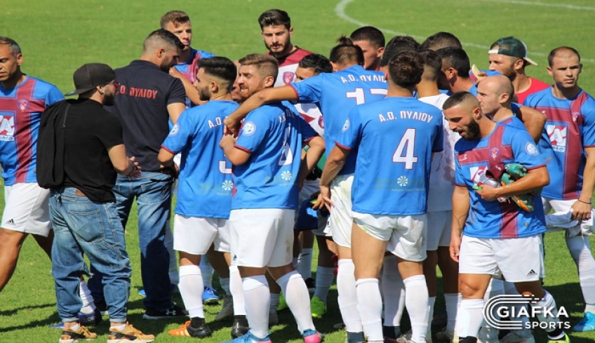 Ευχαριστήρια επιστολή απ' τον Α.Ο Πυλίου