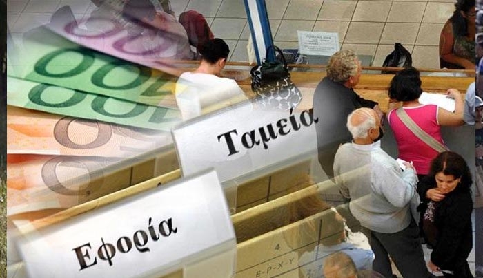 Ετοιμη η απόφαση για τις αλλαγές στις 100 δόσεις