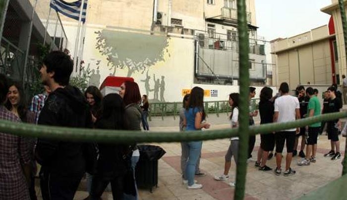 Τέλος οι κοπάνες στο σχολείο -Ερχεται το ηλεκτρονικό απουσιολόγιο και θα ειδοποιεί αυτόματα τους γονείς