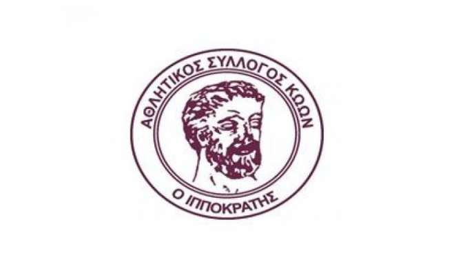 Ιπποκράτης: Έναρξη εγγραφών για τα τμήματα υποδομών για την αγωνιστική περίοδο 2023-2024, χωρίς συνδρομή