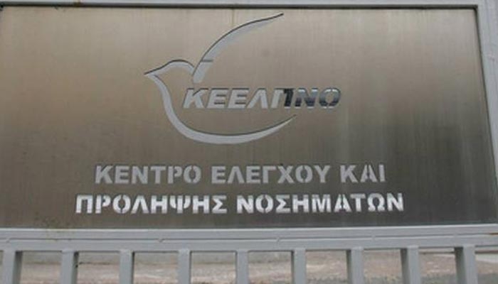 ΚΕΕΛΠΝΟ: Σε πρώτο πλάνο η υγειονομική στελέχωση των νησιών
