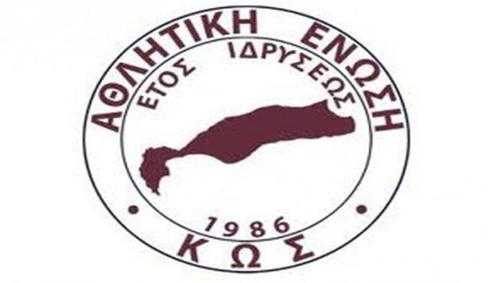 ΑΕ Κως: Πρόσκληση σε μέλη και φίλους της ομάδας την Κυριακή 3 Ιουλίου 2016