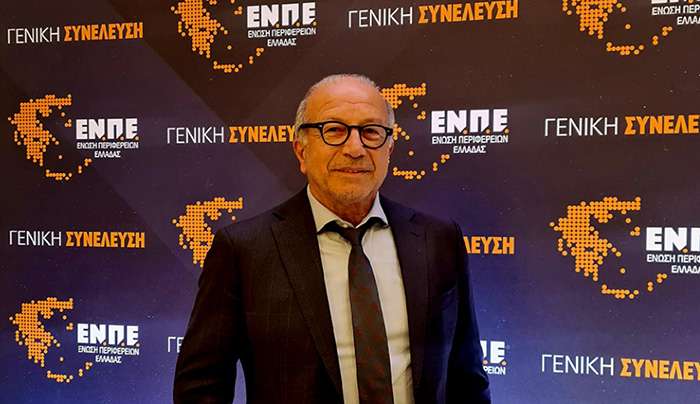 Ο Χωρικός Αντιπεριφερειάρχης Κυκλάδων κ. Γιώργος Λεονταρίτης ορίστηκε, με ομόφωνη απόφαση, εκπρόσωπος της Ένωσης Περιφερειών Ελλάδος (ΕΝ.ΠΕ.)