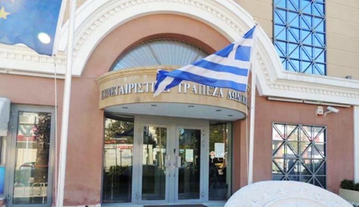 "Κόκκινα" δάνεια 9,6 δισ. ευρώ βγάζει προς πώληση η ΤτΕ - Εκκαθαρίσεις και στη Τράπεζα Δωδ/σου