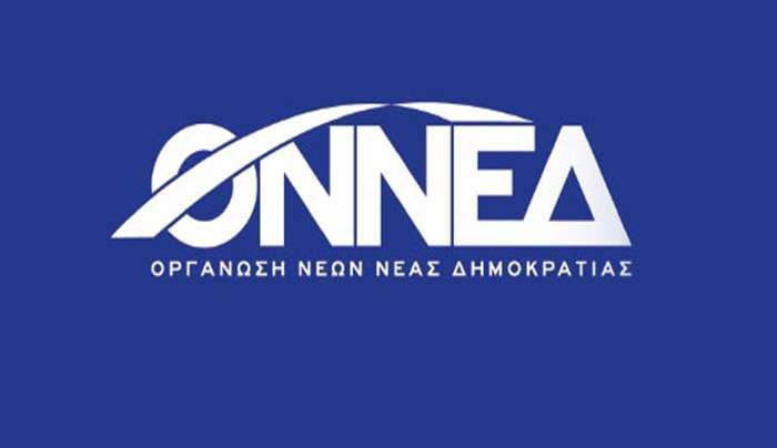 Με Μ.Βορίδη, Γ.Βρούτση και Γ.Παππά κόβει την πίτα της η ONNEΔ Δωδεκανήσου