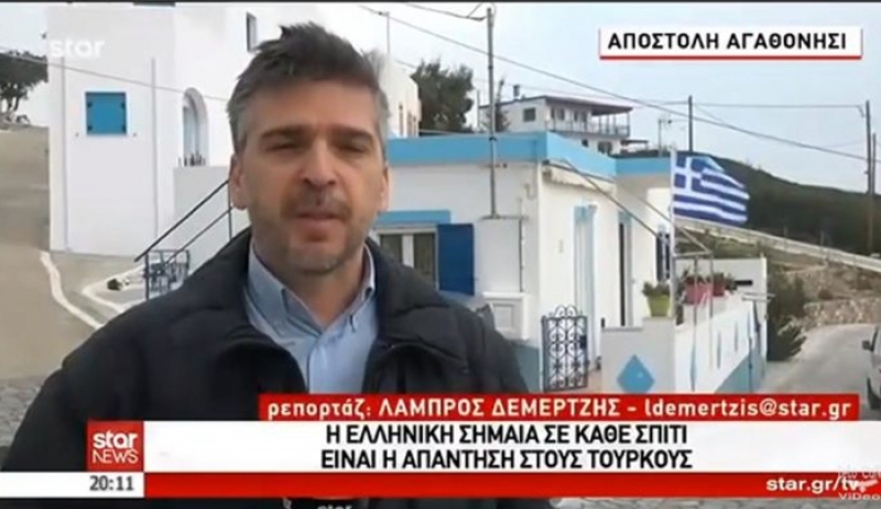 Το ακριτικό Αγαθονήσι «απαντά» στον Κιλιντσάρογλου: Κάθε σπίτι και μια ελληνική σημαία!