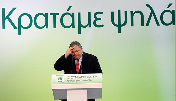 Το «αντίο» του Βενιζέλου: Αποχωρώ από πρόεδρος του ΠΑΣΟΚ, όχι από την πολιτική