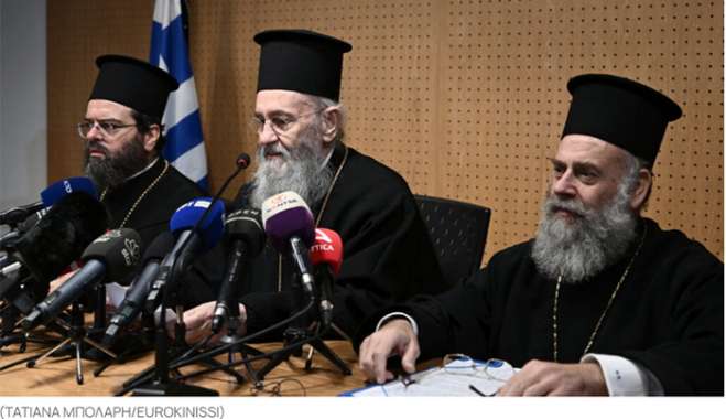 Ομόφωνο «όχι» από την Ιεραρχία της Εκκλησίας για γάμο και τεκνοθεσία στα ομόφυλα ζευγάρια
