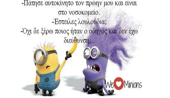 Ποια ζώδια κάνουν πισωγυρίσματα;