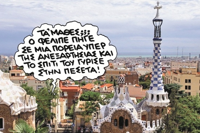 Γερμανία: Ούτε να ακούσουν για ανεξάρτητη Καταλονία