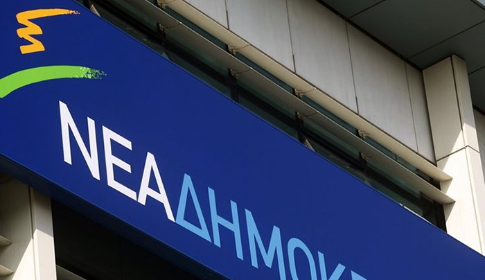 ΝΔ: Πρωτοφανής αθλιότητα η ανάρτηση δήθεν στοιχείων exit polls σε ιστολόγια