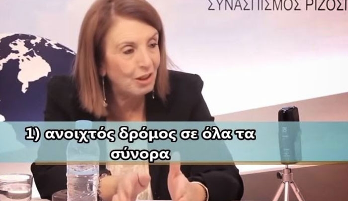 Η Τασία ήταν ξεκάθαρη από την αρχή για το θέμα των μεταναστών!-Απλά εμείς δεν το ακούσαμε (Video)