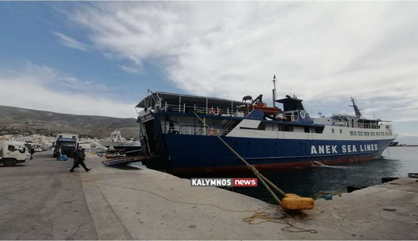 Λύση επαναδρομολόγησης του ‘Ν.ΚΑΛΥΜΝΟΣ” προς Αστυπάλαια με “υποχωρήσεις” ΑΝΕΚ!