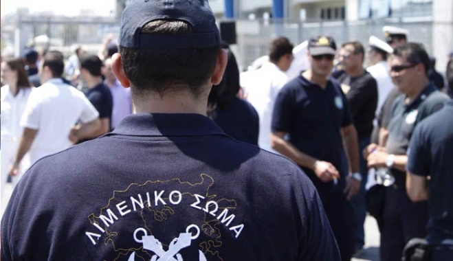 Λιμενικοί: Ενίσχυση σε προσωπικό, όχι κοινές περιπολίες με Τουρκία