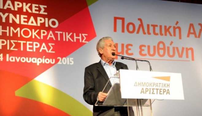 Φ. Κουβέλης: Χαιρετίζουμε τη νίκη των προοδευτικών δυνάμεων