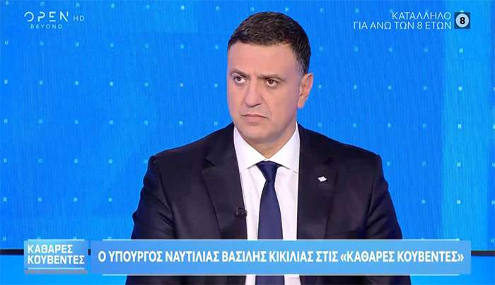 Β. Κικίλιας: «Η συνεργασία μας με τις Ηνωμένες Πολιτείες στη ναυτιλία και τα ναυπηγεία θα λάβει στρατηγικές διαστάσεις»