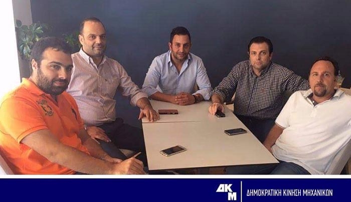 Συνάντηση υποψηφίων της Δημοκρατικής Κίνησης Μηχανικών, στη Ρόδο