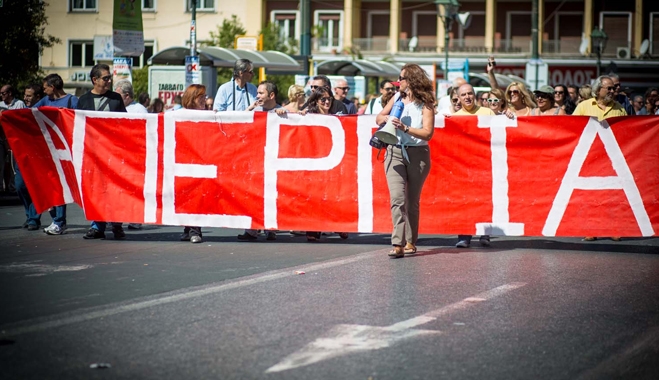 Όλες και όλοι στη συγκέντρωση του εργατικού κέντρου στις 10:30π.μ στην Πλ. Ελευθερίας