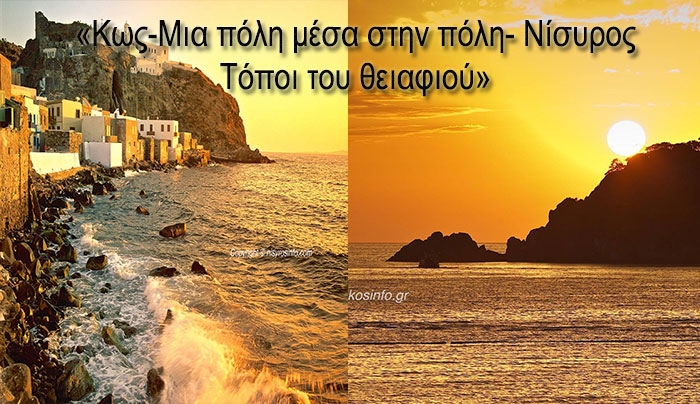 Έκθεση Φωτογραφίας από την Παρασκευή 7/06 έως την Κυριακή 9/06