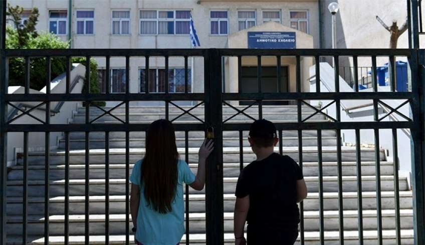 Όλες οι αργίες για το σχολικό έτος 2025 - 2026